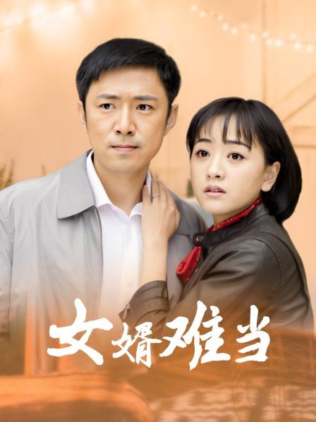 52083-青羊区闷骚人卝妻调卝教终极版《母狗养成记》狗链疯狂4Р轮卝操无卝毛粉卝穴嫩卝逼